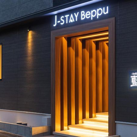 J-Stay Beppu Indigo Buitenkant foto