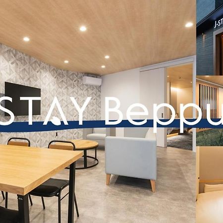 J-Stay Beppu Indigo Buitenkant foto
