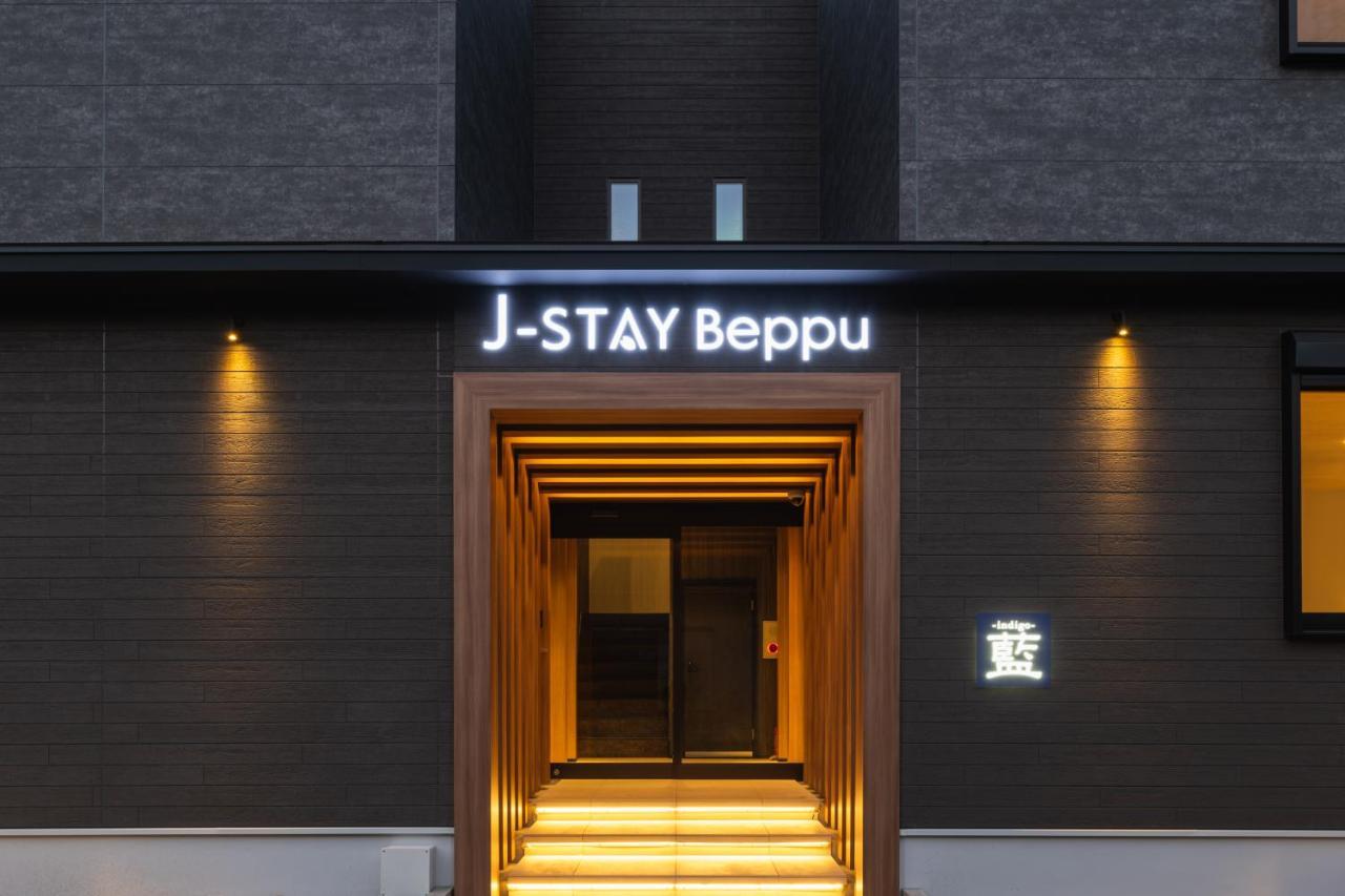 J-Stay Beppu Indigo Buitenkant foto