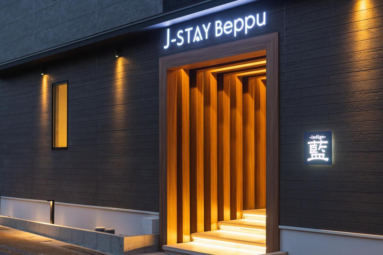 J-Stay Beppu Indigo Buitenkant foto