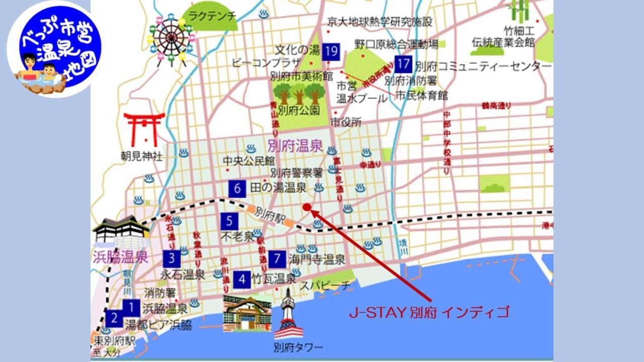 J-Stay Beppu Indigo Buitenkant foto